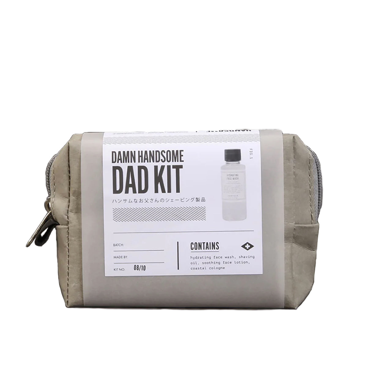Damn Handsome Dad Kit